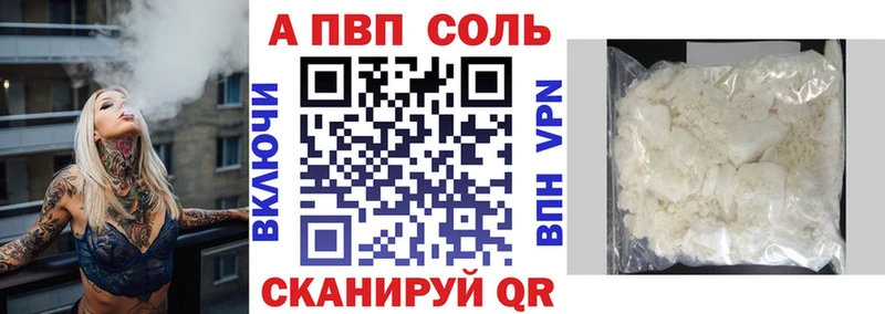 Где продают наркотики Луза КОКАИН  blacksprut как зайти  Амфетамин  Конопля  Альфа ПВП  Мефедрон 