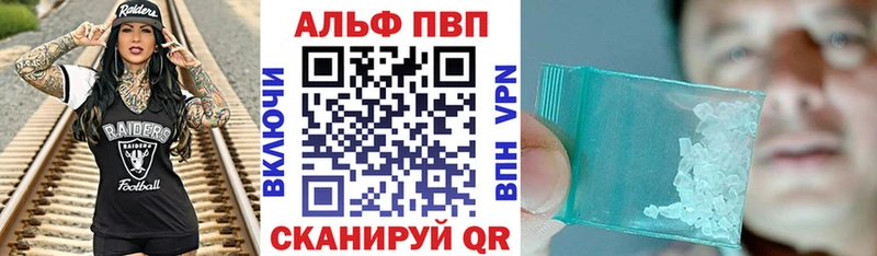 Alfa_PVP кристаллы  Луза 