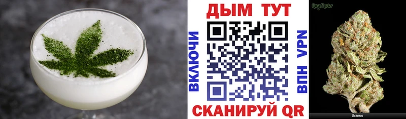 Cannafood конопля  Луза 