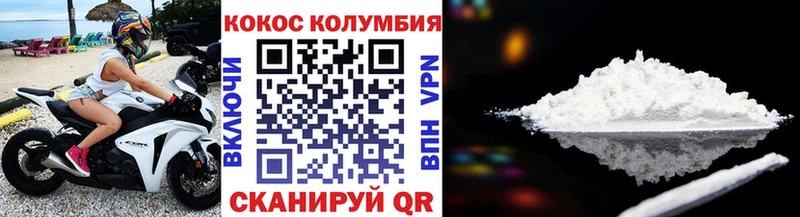 КОКАИН 97% Луза