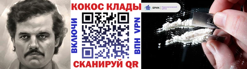 магазин  наркотиков  Луза  KRAKEN   Кокаин Боливия 