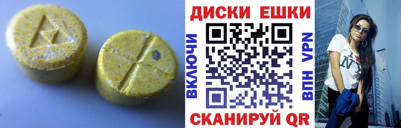 Экстази louis Vuitton  Луза 