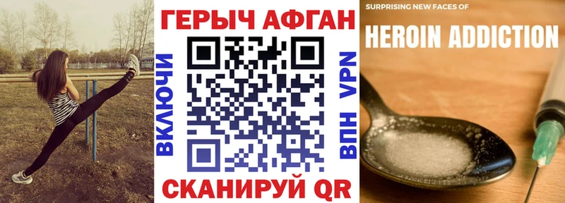 Героин Афган  МЕГА ТОР  Луза 