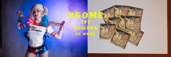 меф Алексин