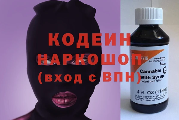 экстази Ростов