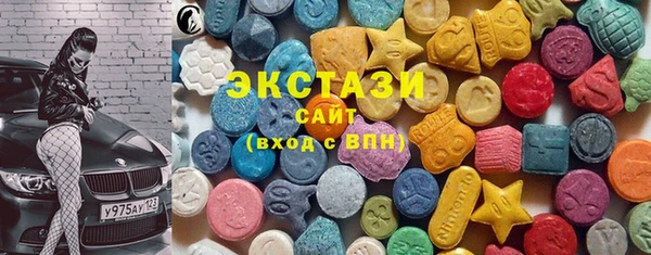 прущие грибы Рославль