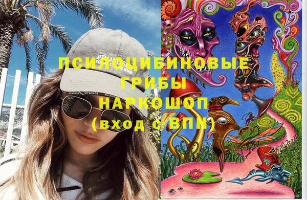 марки nbome Алексеевка