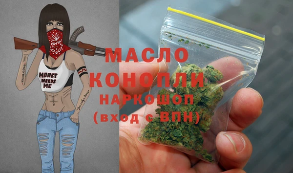 марки nbome Алексеевка