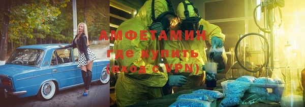экстази Ростов