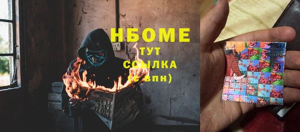 марки nbome Алексеевка