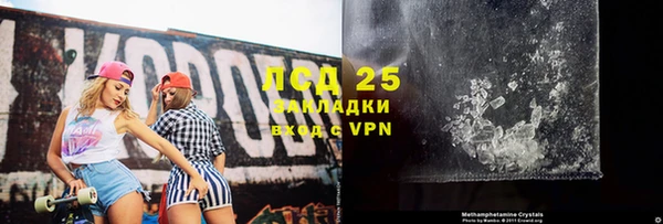 марки nbome Алексеевка