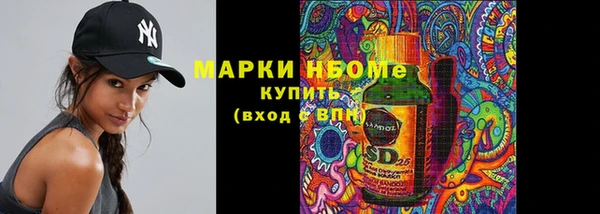 марки nbome Алексеевка
