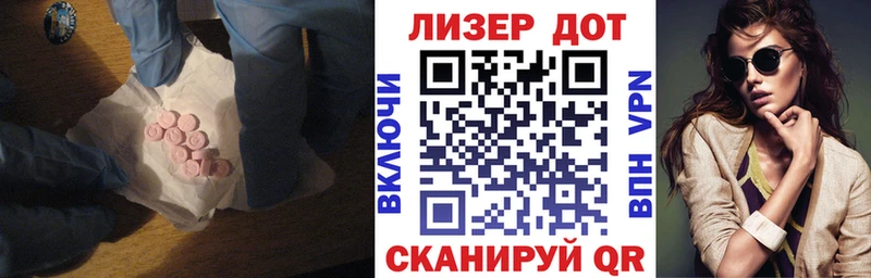 Лсд 25 экстази ecstasy  Луза 