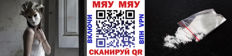 Мефедрон VHQ blacksprut ссылка Луза